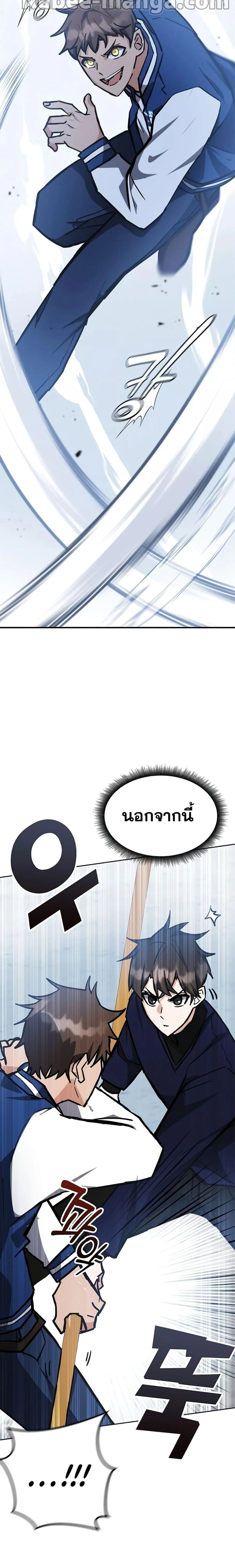 หน้าที่ 6