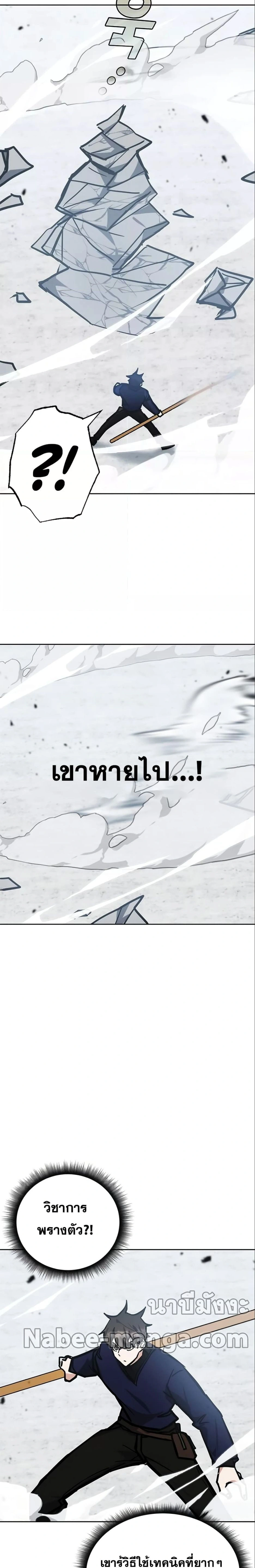 หน้าที่ 14