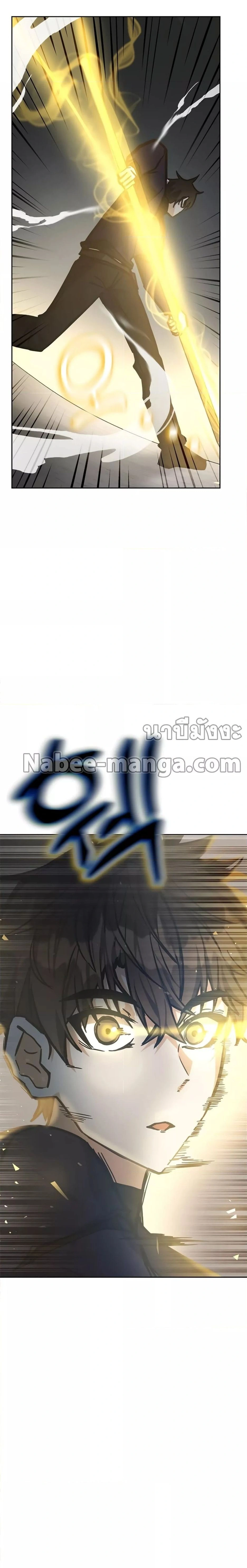 หน้าที่ 29