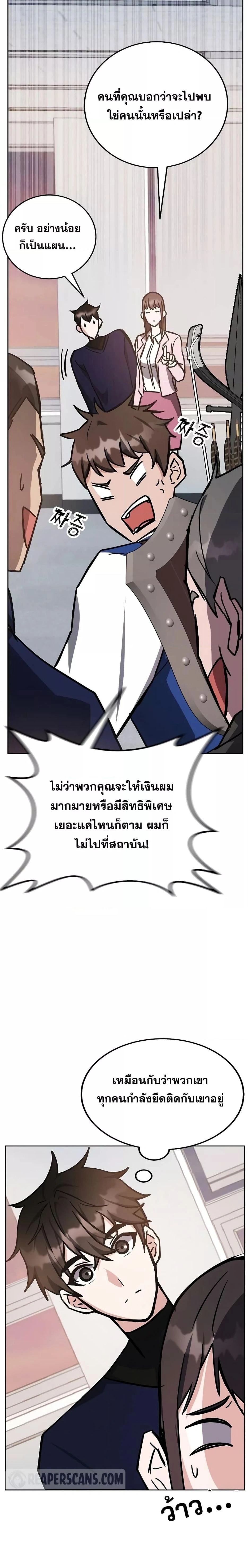 หน้าที่ 21