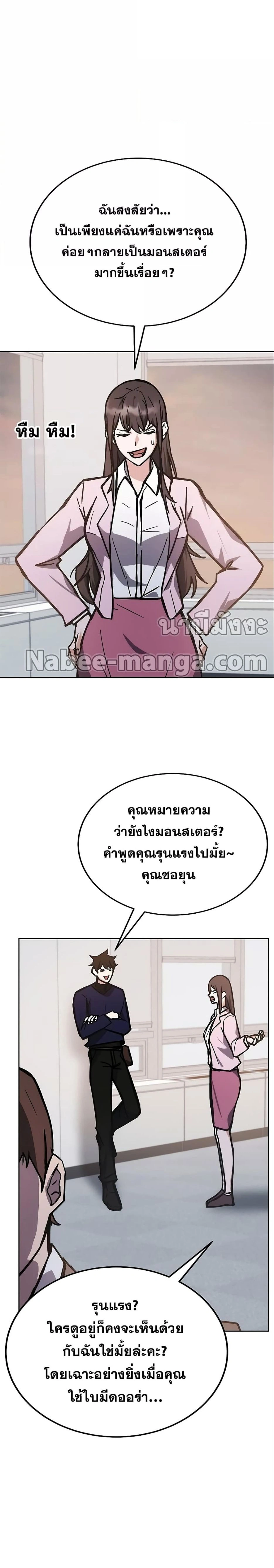 หน้าที่ 18