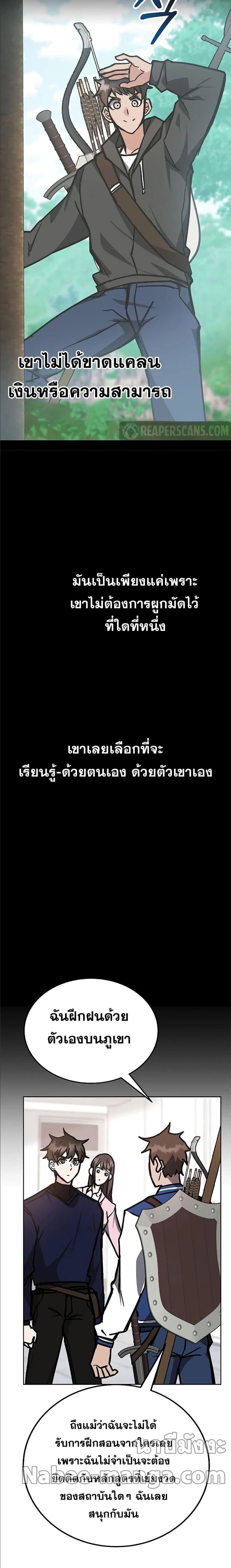 หน้าที่ 33