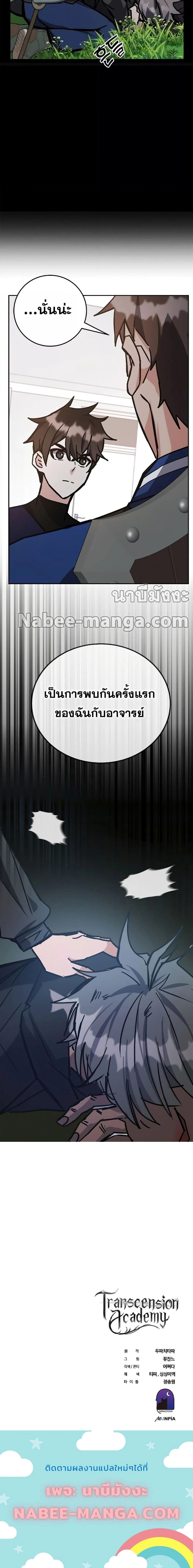 หน้าที่ 35