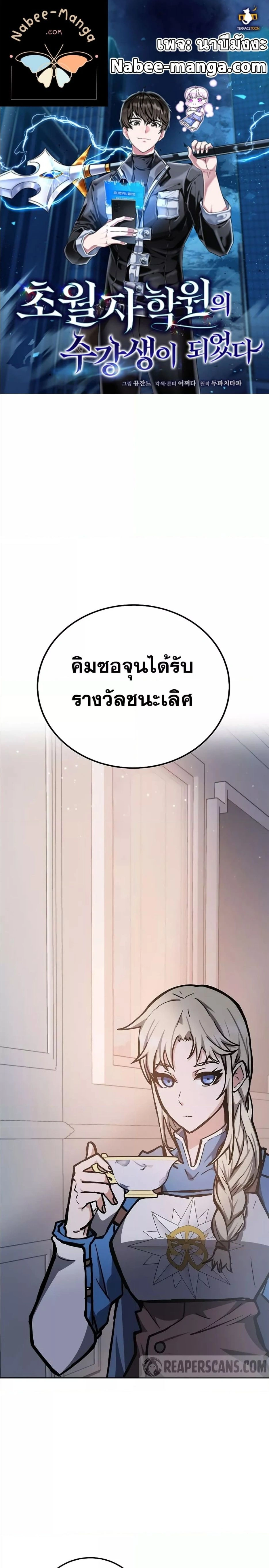 หน้าที่ 1