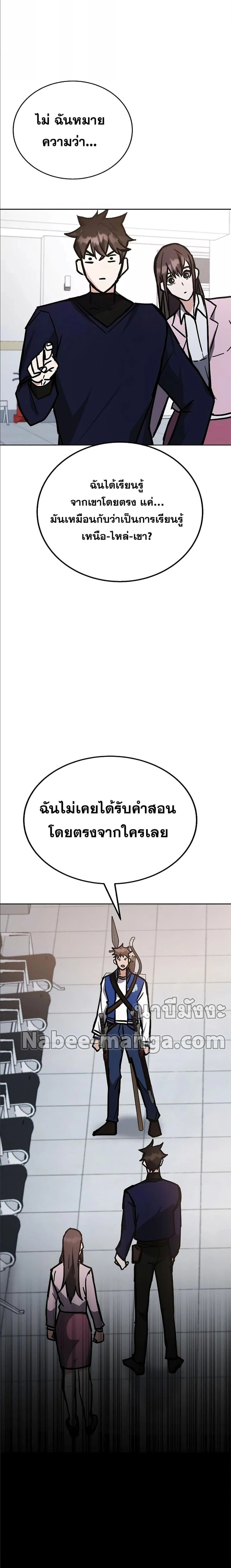 หน้าที่ 31