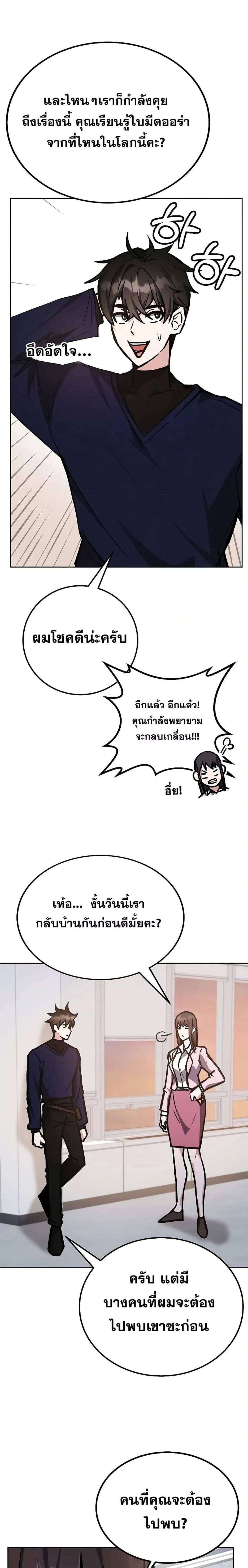 หน้าที่ 19