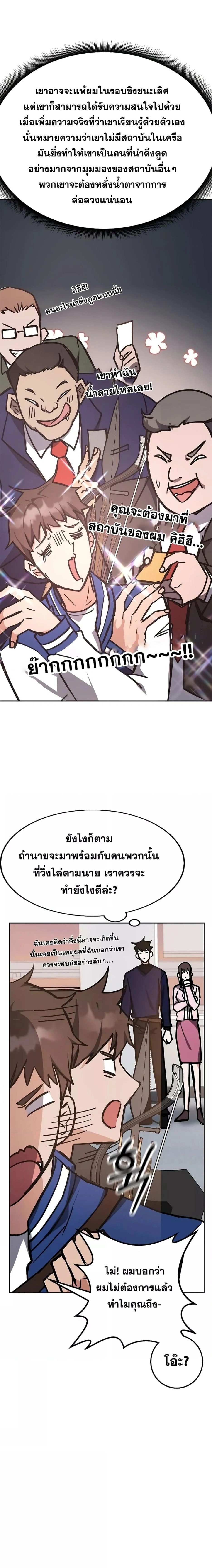หน้าที่ 22