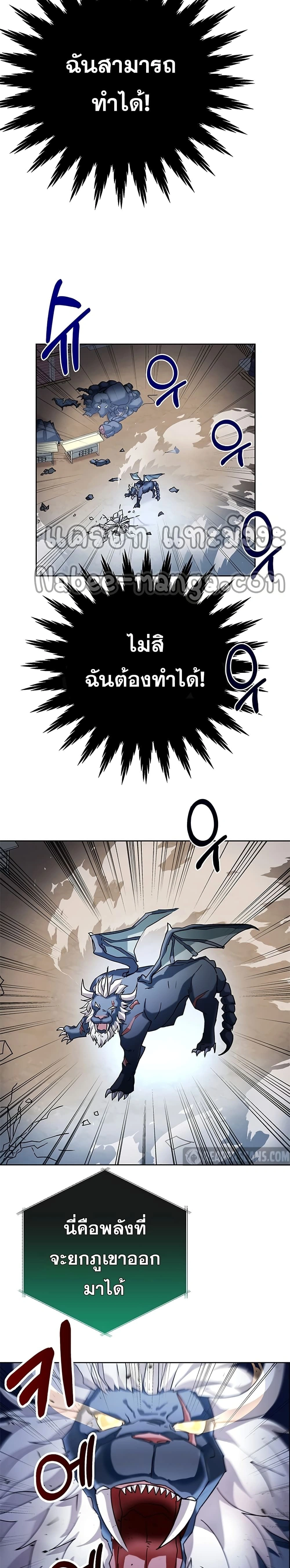หน้าที่ 33