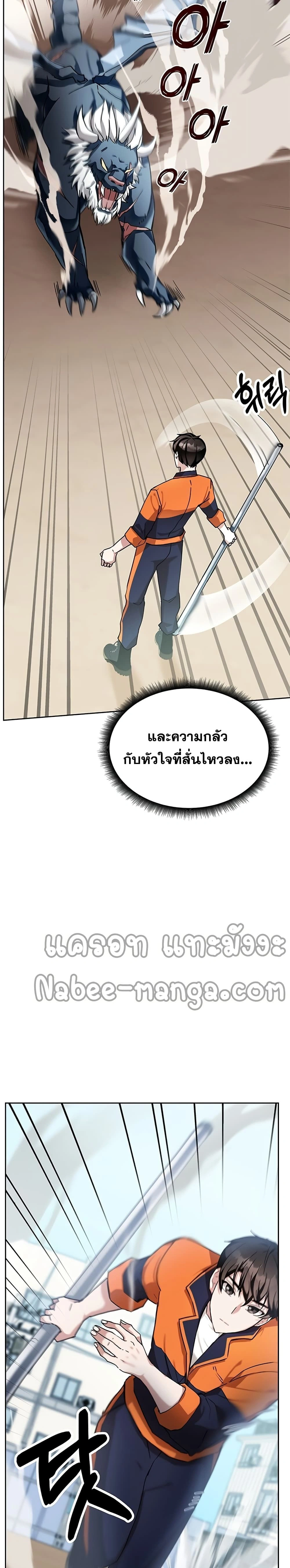 หน้าที่ 25
