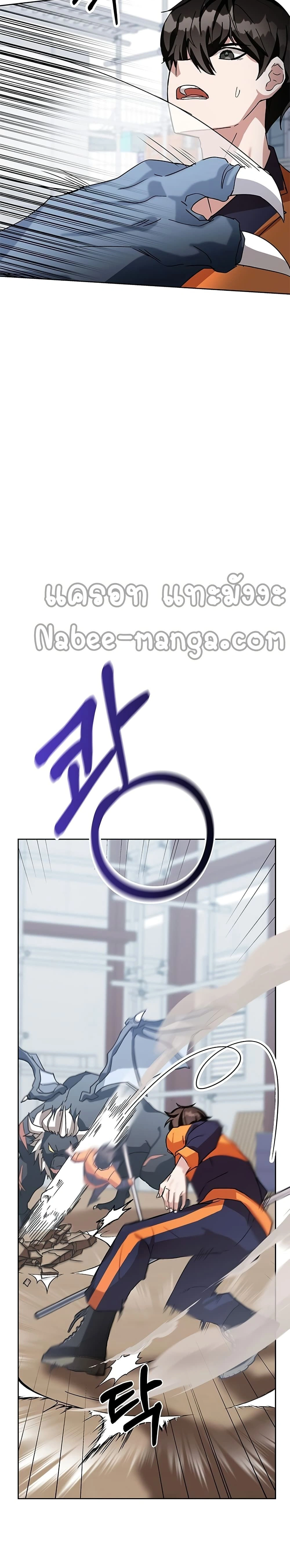 หน้าที่ 28