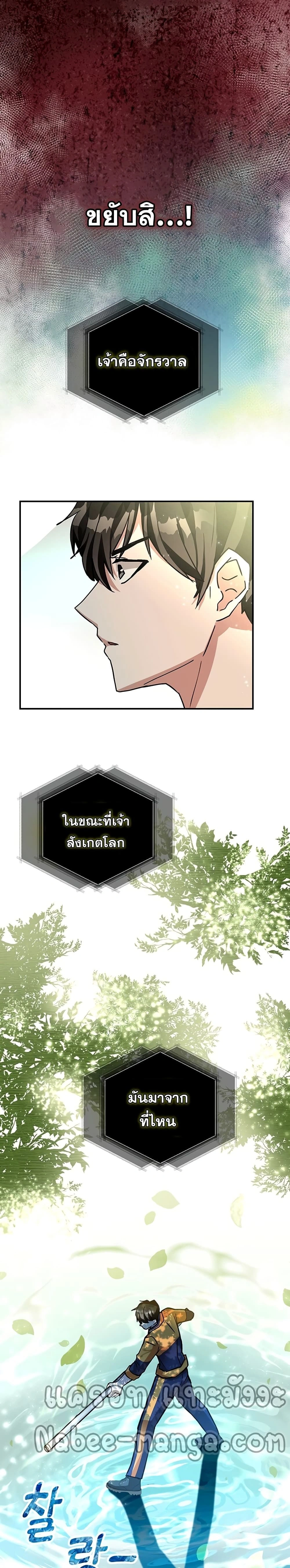หน้าที่ 22