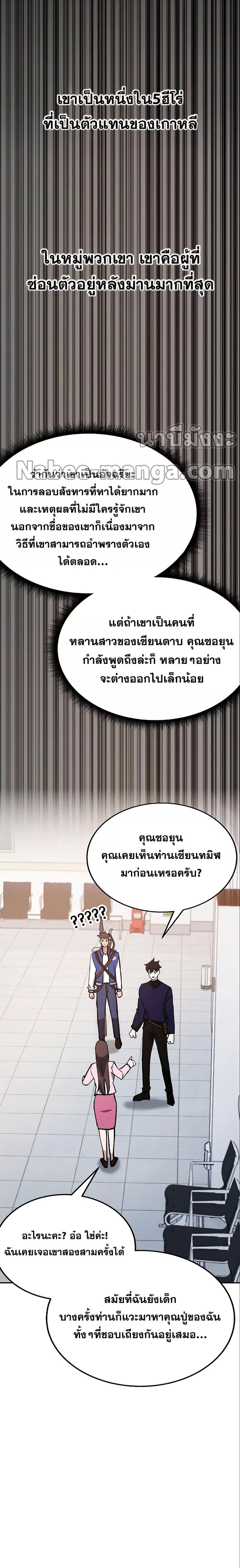 หน้าที่ 21
