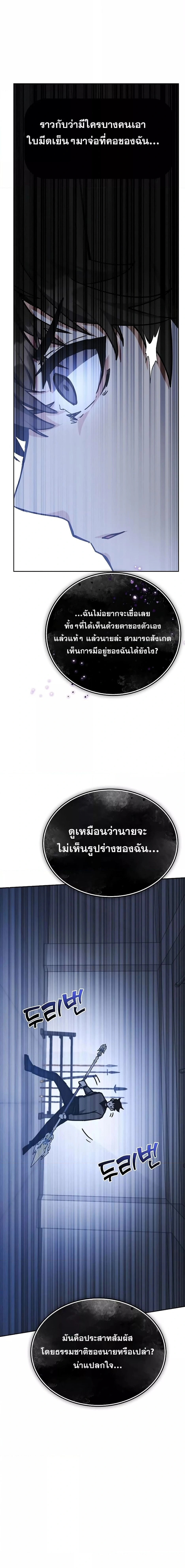 หน้าที่ 32