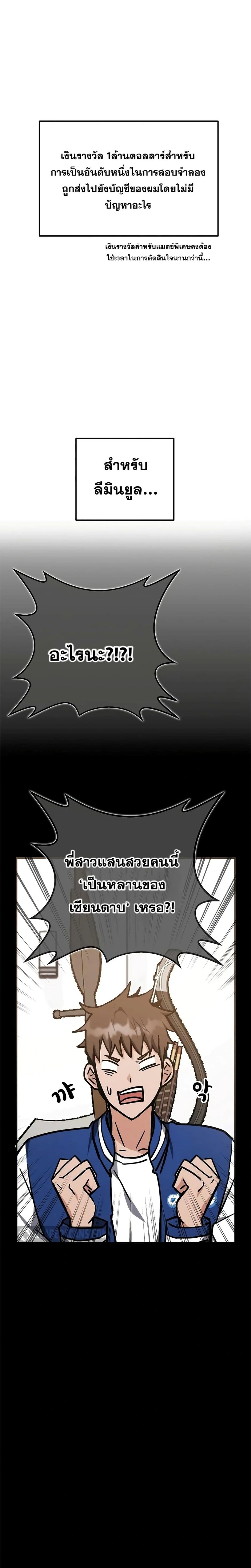 หน้าที่ 25