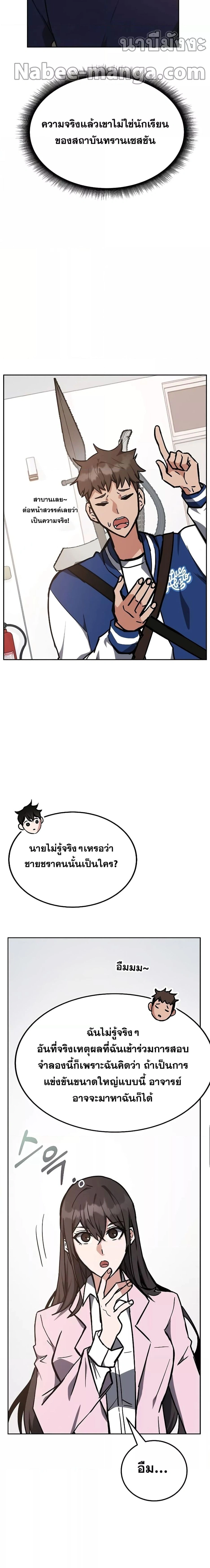 หน้าที่ 19
