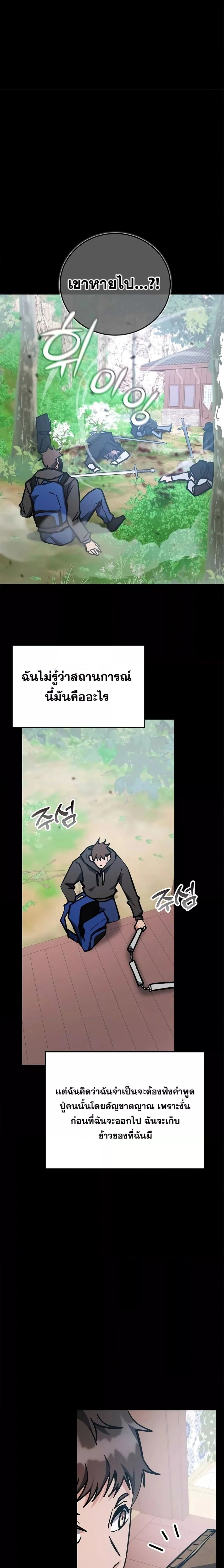 หน้าที่ 15