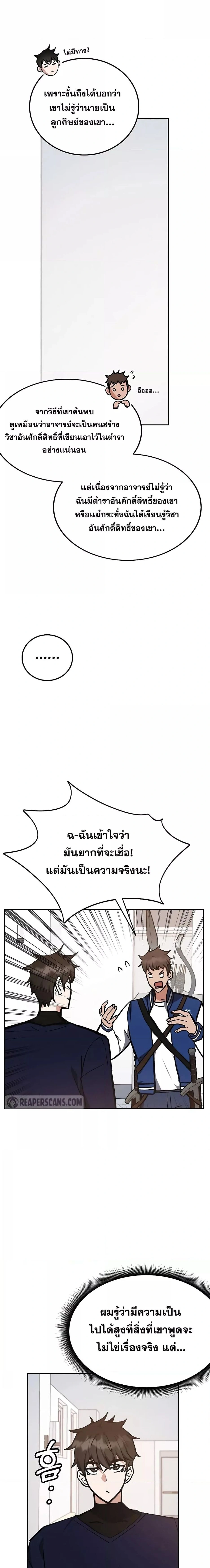 หน้าที่ 18