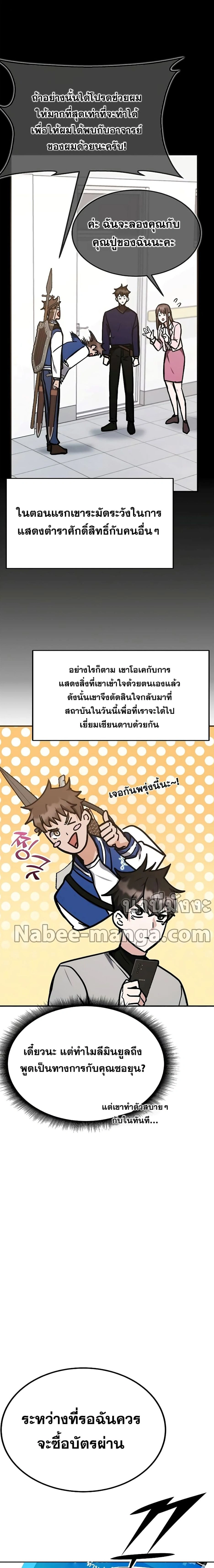 หน้าที่ 26
