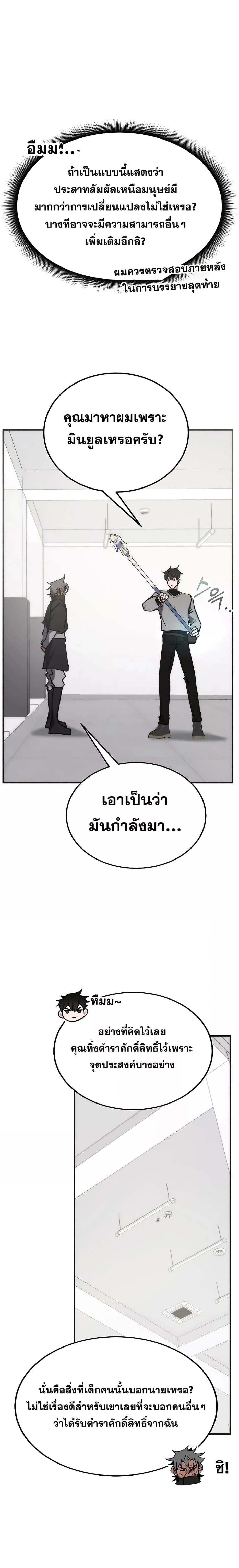 หน้าที่ 3