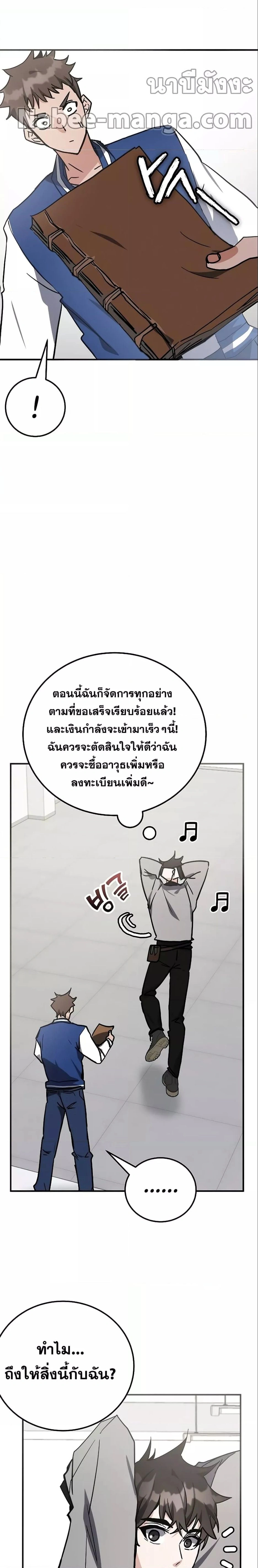 หน้าที่ 30
