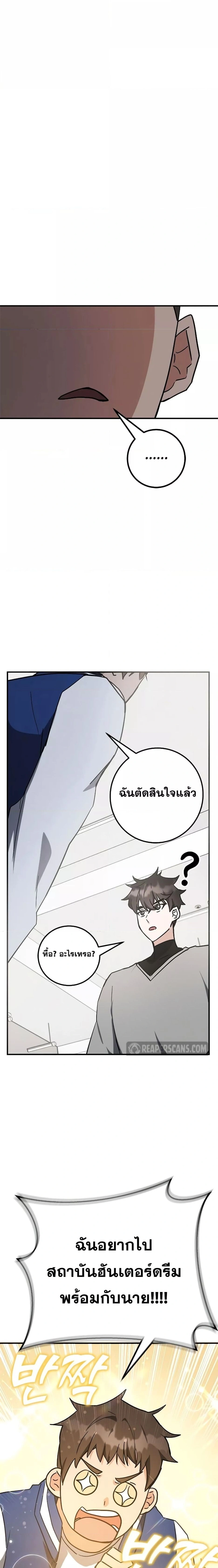 หน้าที่ 33