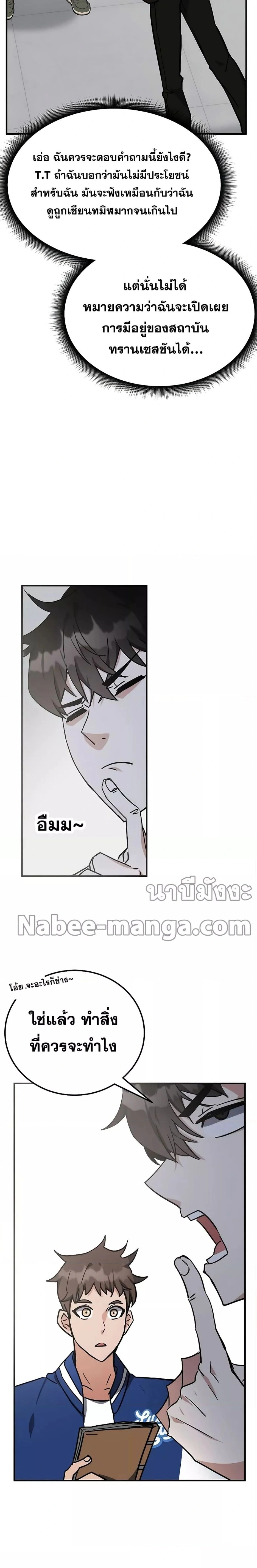 หน้าที่ 32