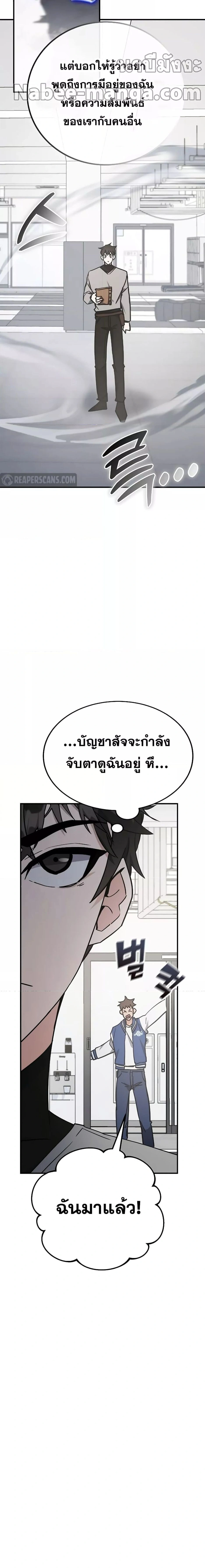 หน้าที่ 28