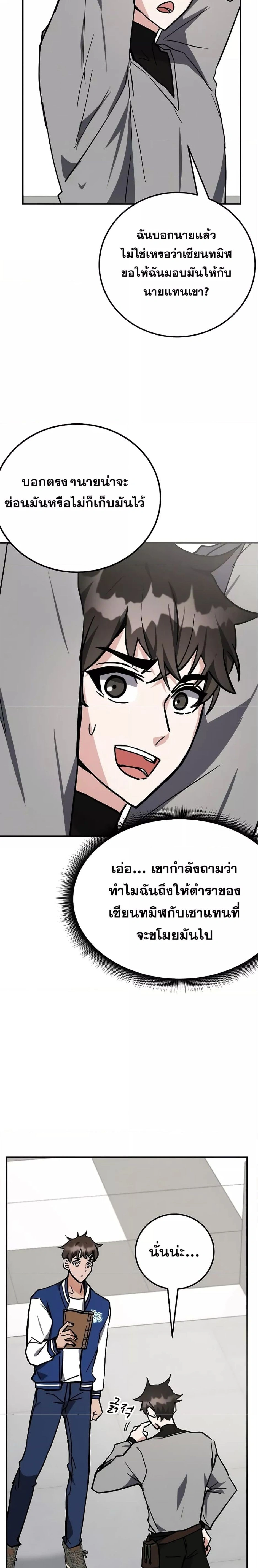 หน้าที่ 31