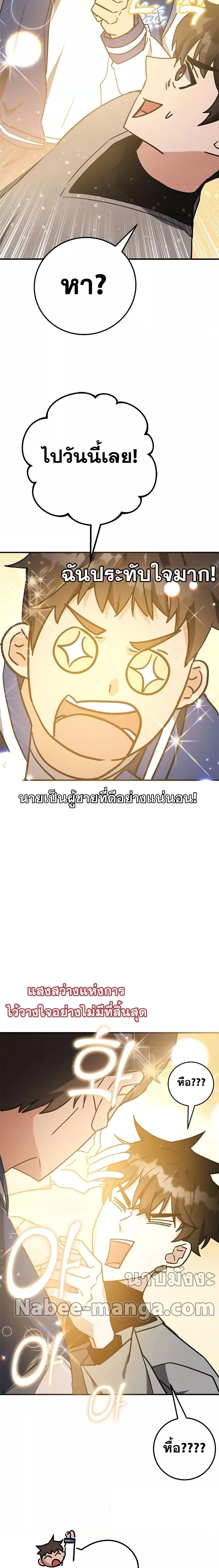 หน้าที่ 34