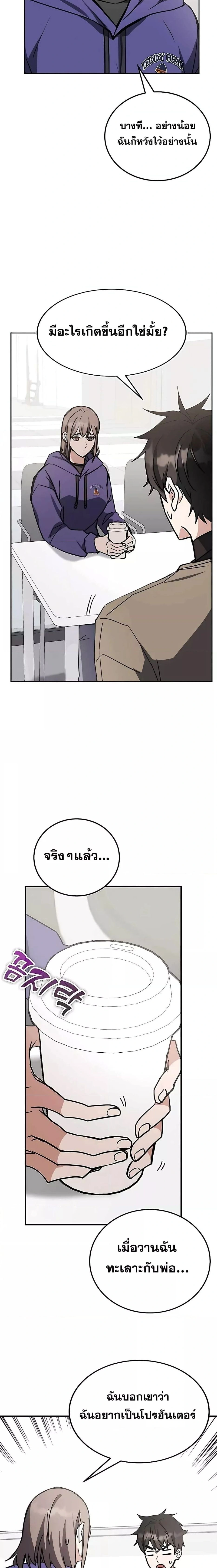 หน้าที่ 27