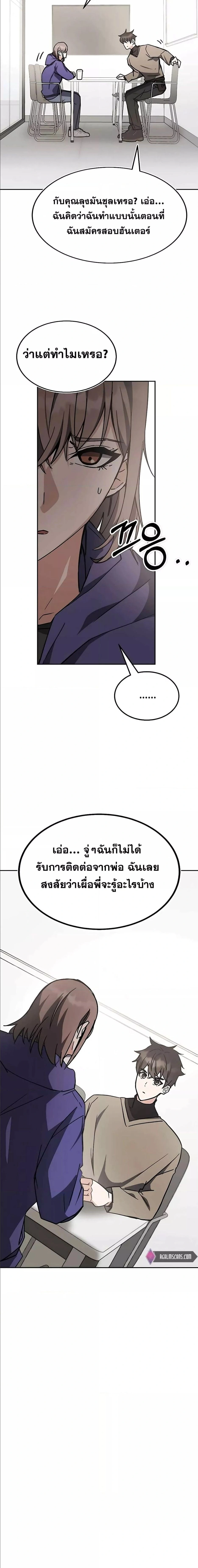 หน้าที่ 25