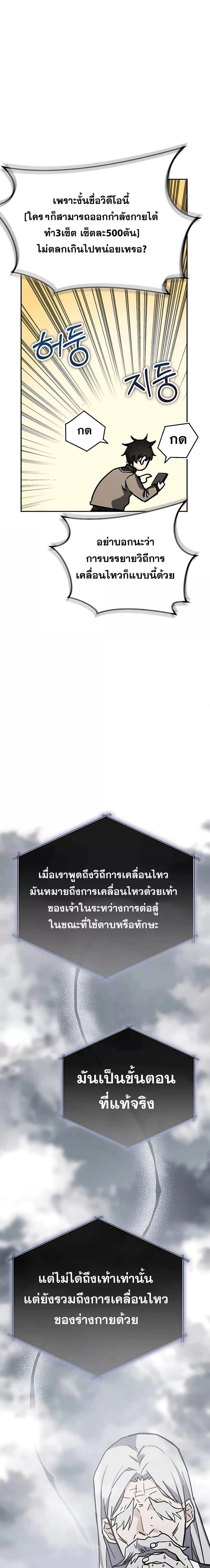 หน้าที่ 18