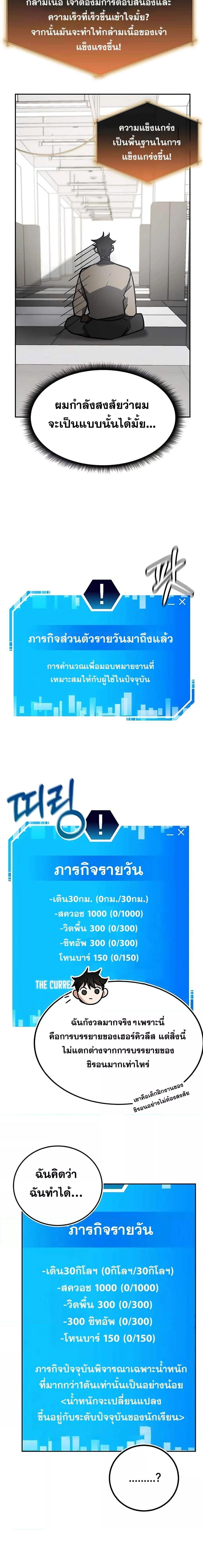 หน้าที่ 16