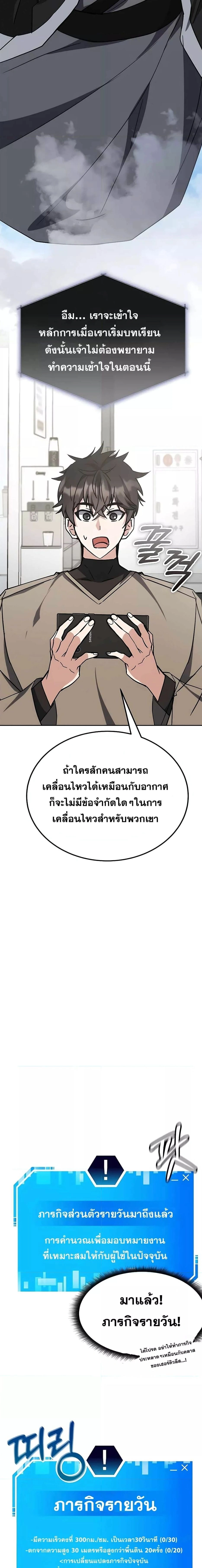 หน้าที่ 21