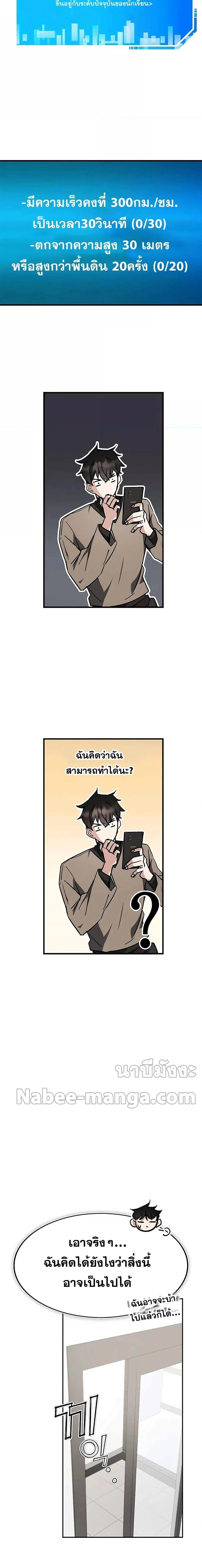 หน้าที่ 22