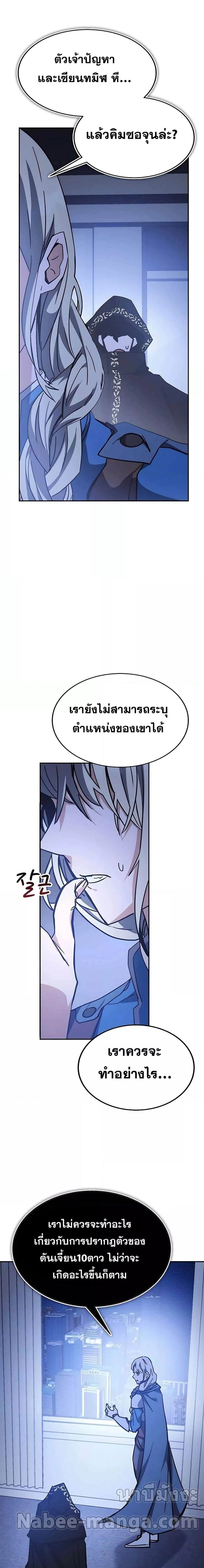 หน้าที่ 33