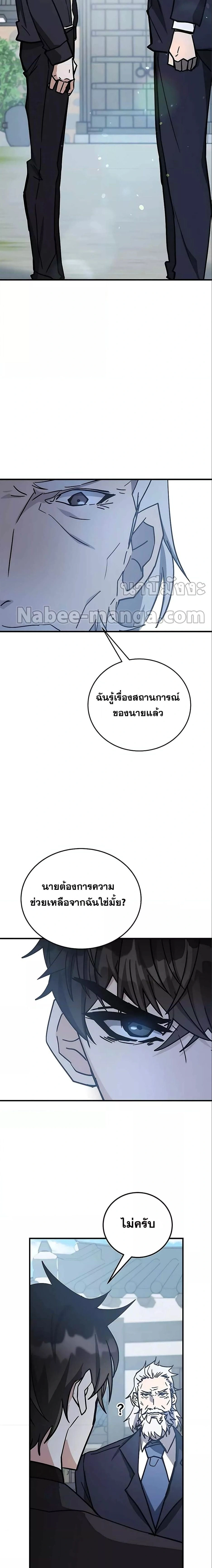 หน้าที่ 32