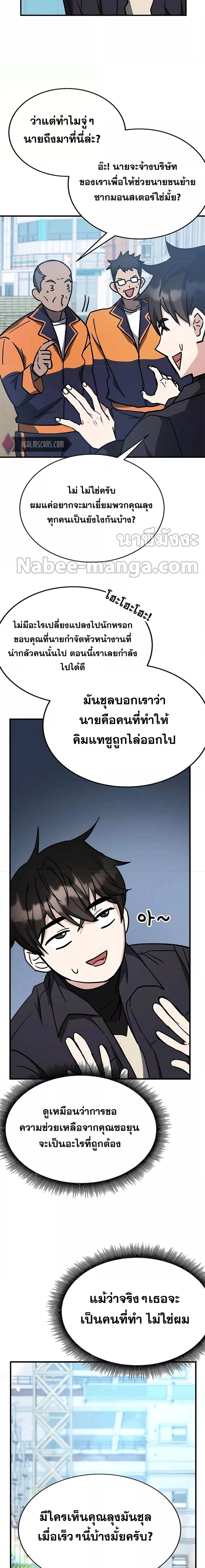 หน้าที่ 17