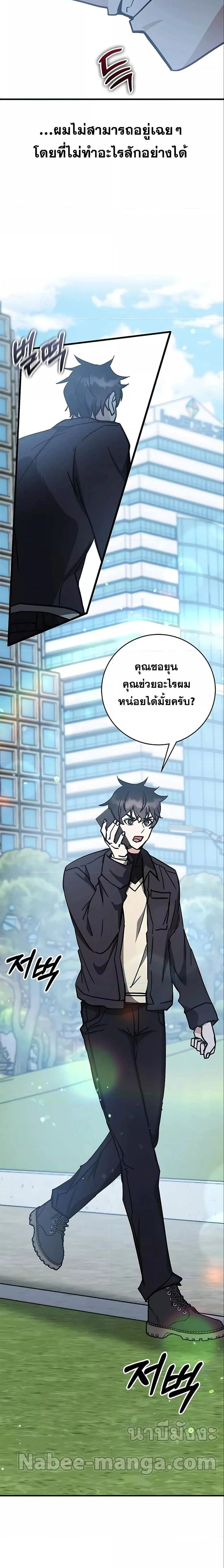 หน้าที่ 30