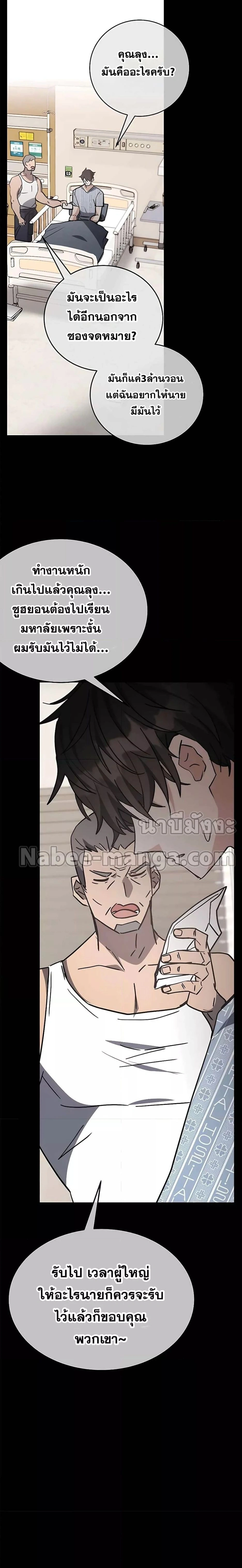 หน้าที่ 27