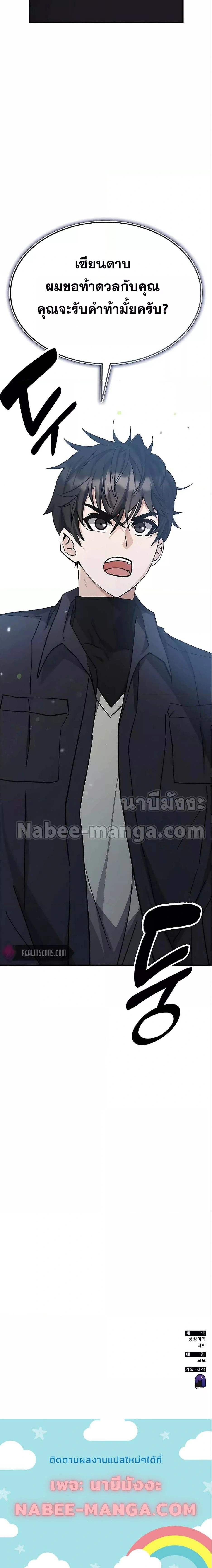 หน้าที่ 33