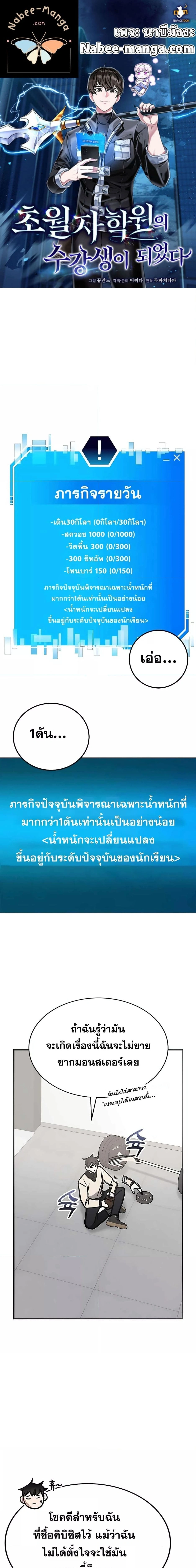 หน้าที่ 1