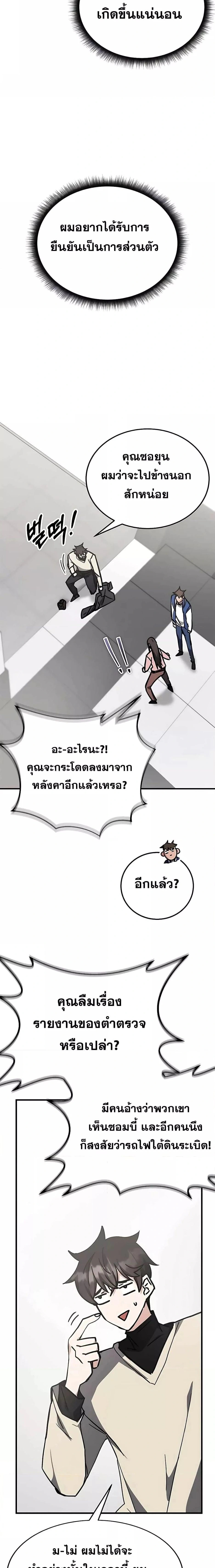 หน้าที่ 14