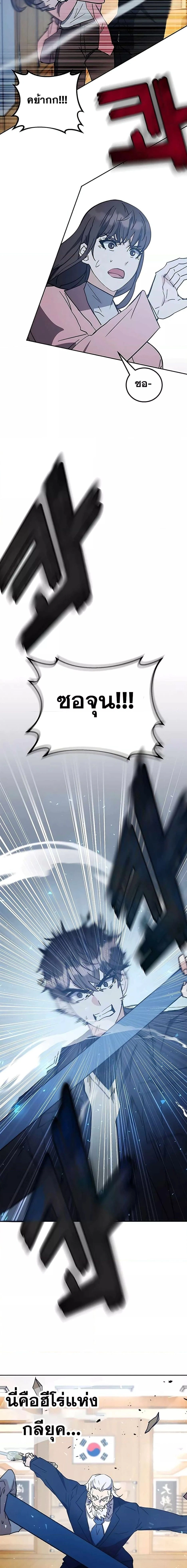 หน้าที่ 29