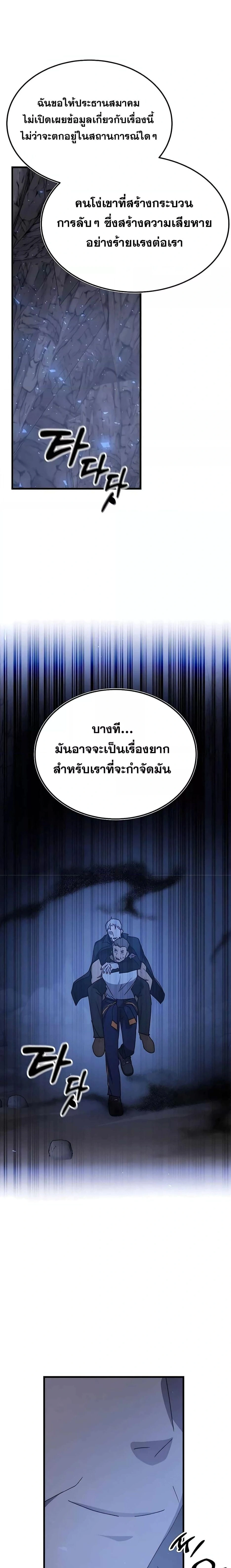 หน้าที่ 35