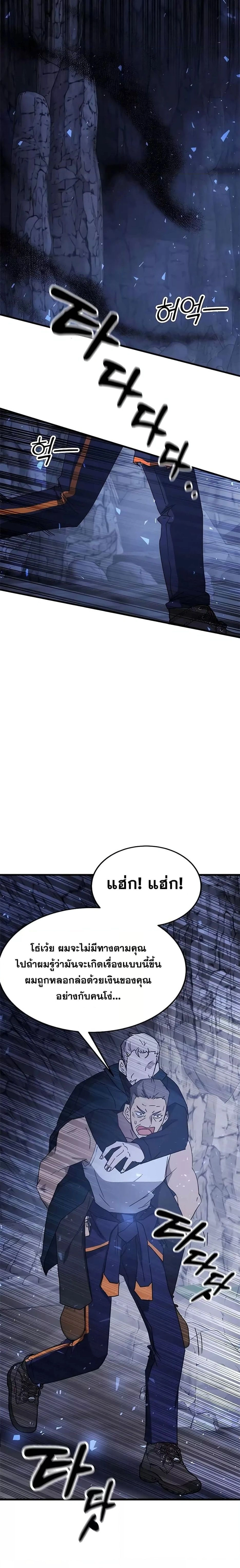 หน้าที่ 33