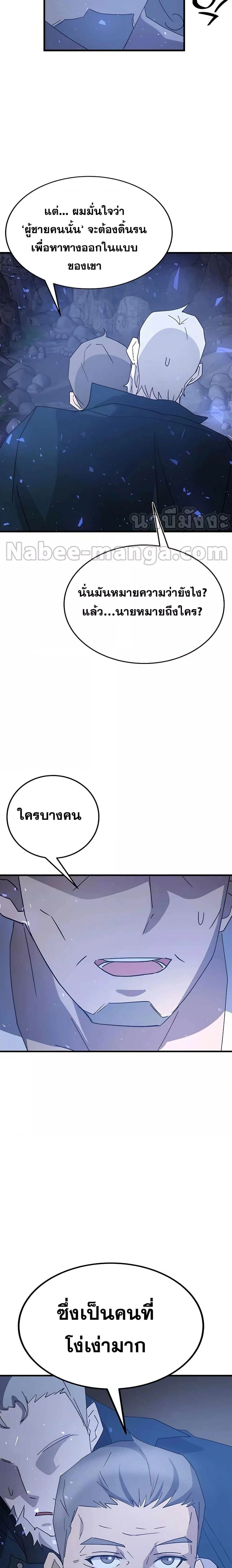 หน้าที่ 36