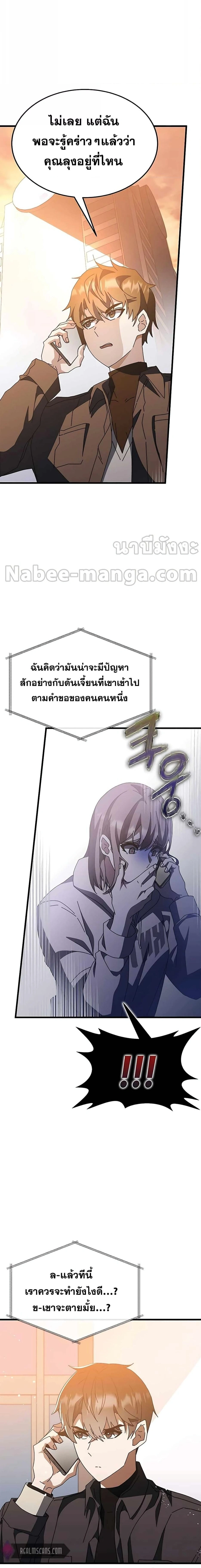 หน้าที่ 15