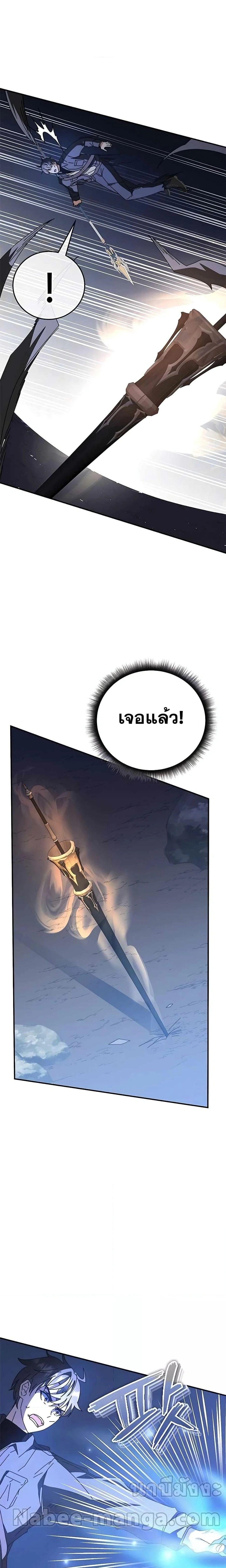 หน้าที่ 33