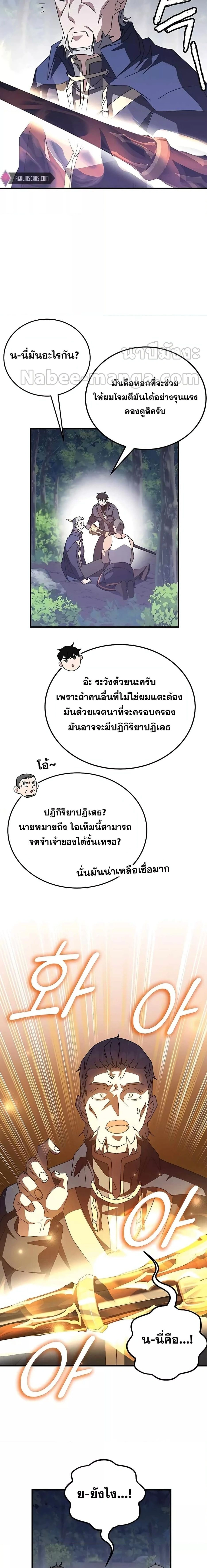 หน้าที่ 28
